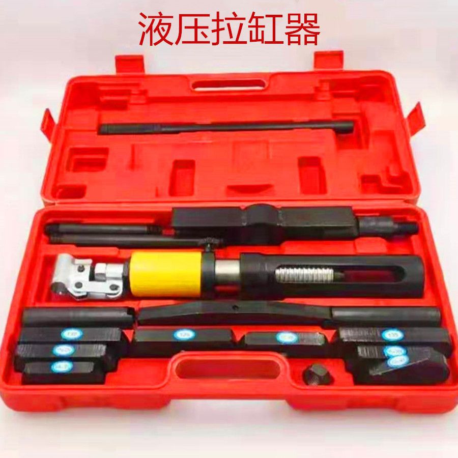 Engine Cylinder Puller Puller Loading and Unloading Dry Wet Automobile Cylinder Liner Puller Hydraulic Cylinder Puller Extractor