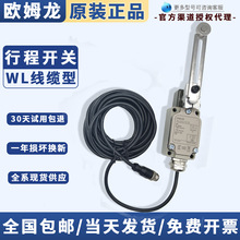 OMLгλ_PWLSD WLNJ WLD28 WLCA2 WLCA12-139-140-141-N