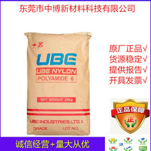 �F؛PA6�ձ��1030B ע�ܼ�������pa6��Ƭ�߄��Ծ�����Ƭ�Ĺܲ�