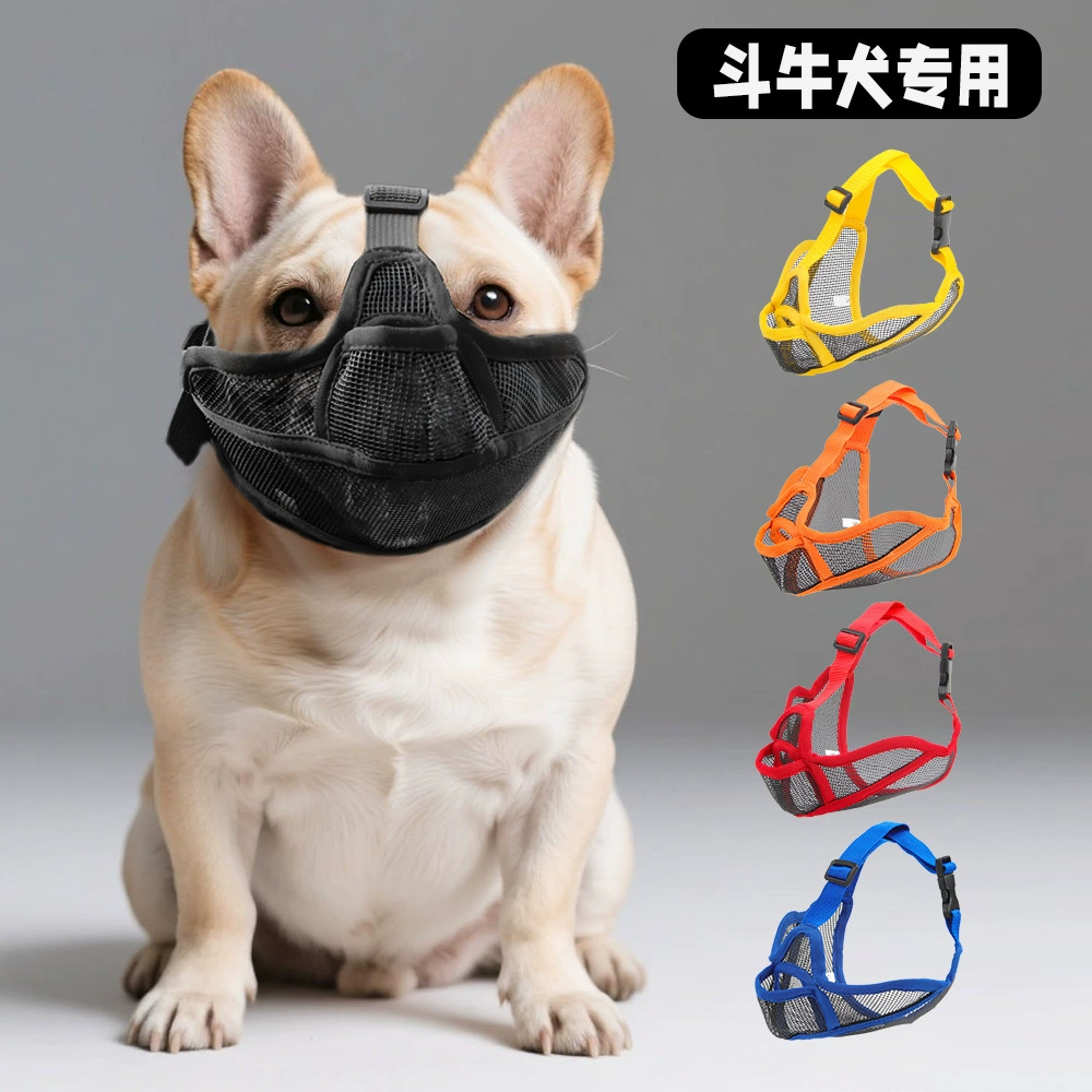 Дышащий намордник для собак, устройство против лая, защита от укусов, предотвращение случайного приема пищи, специальный намордник для французских бульдогов, широкий намордник для бульдогов, дышащий.
