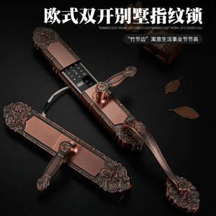 ✅ Villa Door Fingerprint Lock Double Door Password Lock Home Security Door Electronic Lock European Style Copper Door Smart