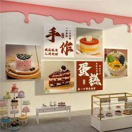 网红蛋糕烘焙甜品店铺面包墙装饰拍照场背景氛围布置门口吸引人