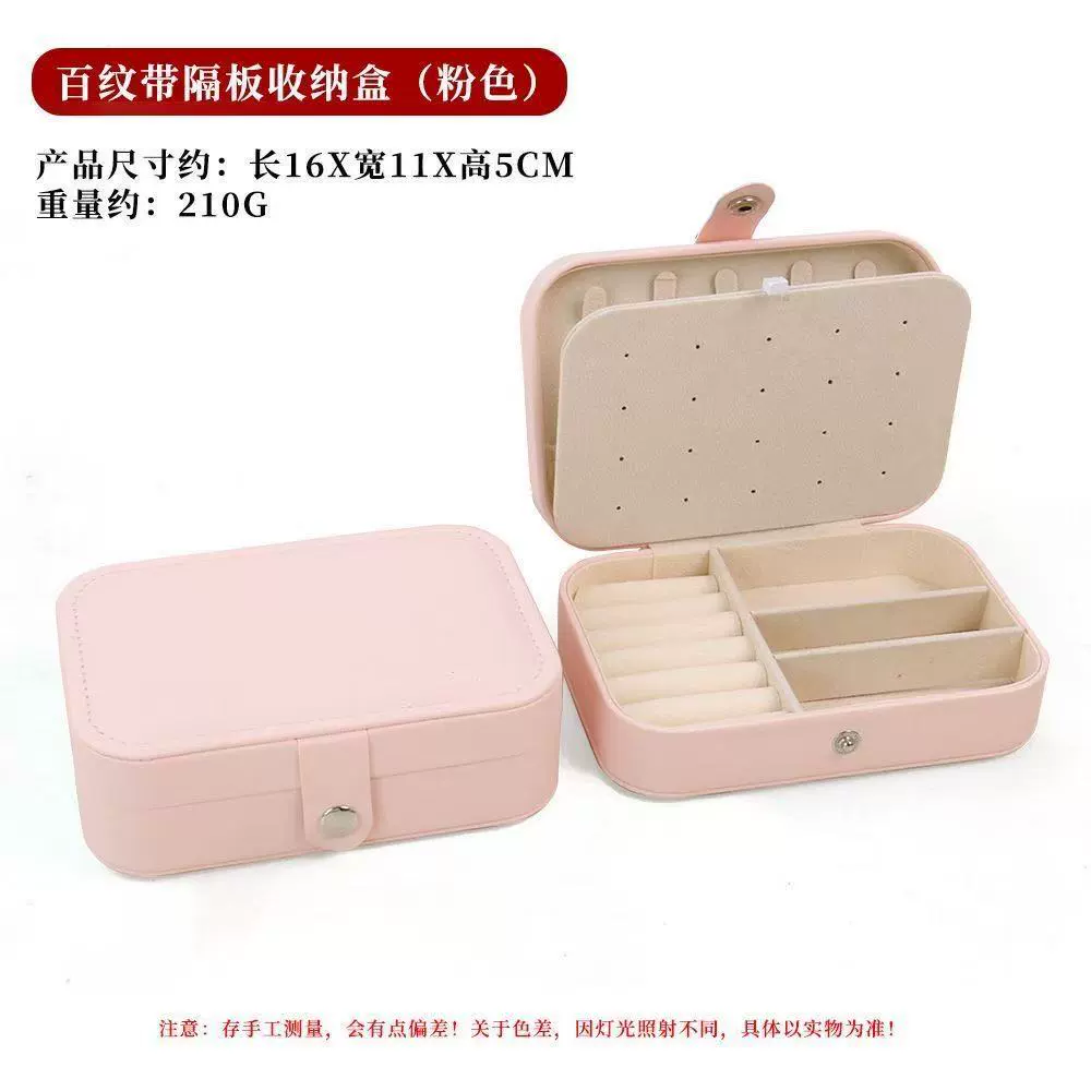Travel Earring Ring Necklace Storage Box from Yomiego