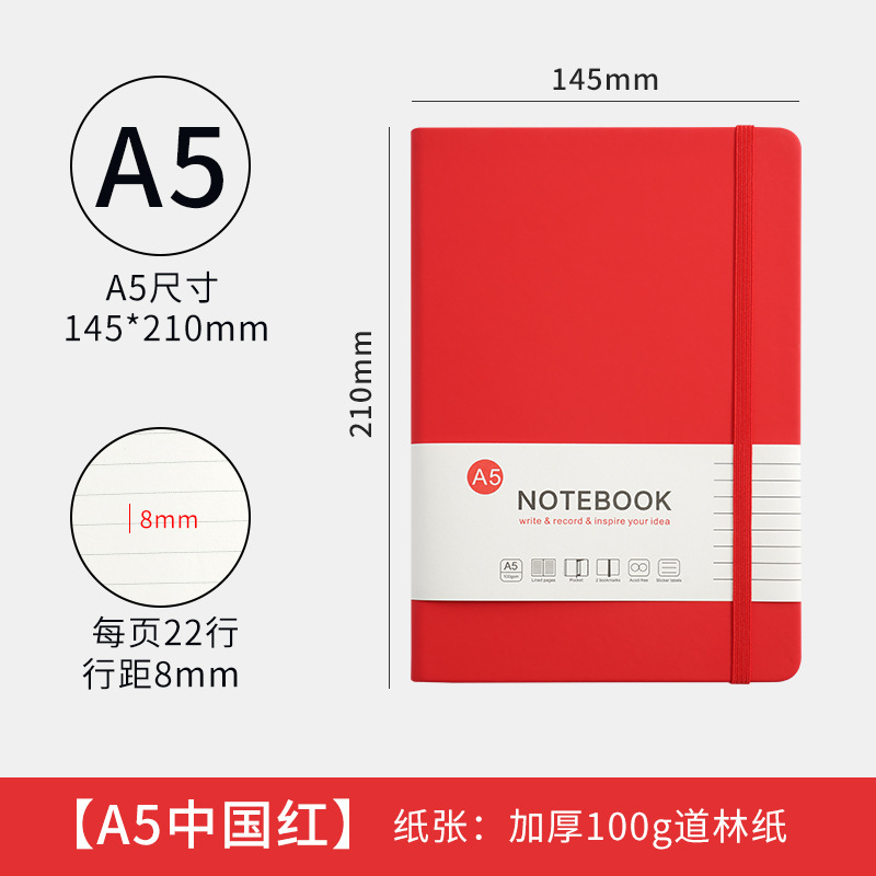 A5a6 厚いノートブック卸売高価値オフィスメモ帳水平線ストラップノートブックカスタムロゴのクロスボーダー供給|undefined