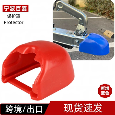 Other Car Modifications Accessories Connector Ball Cover Protective