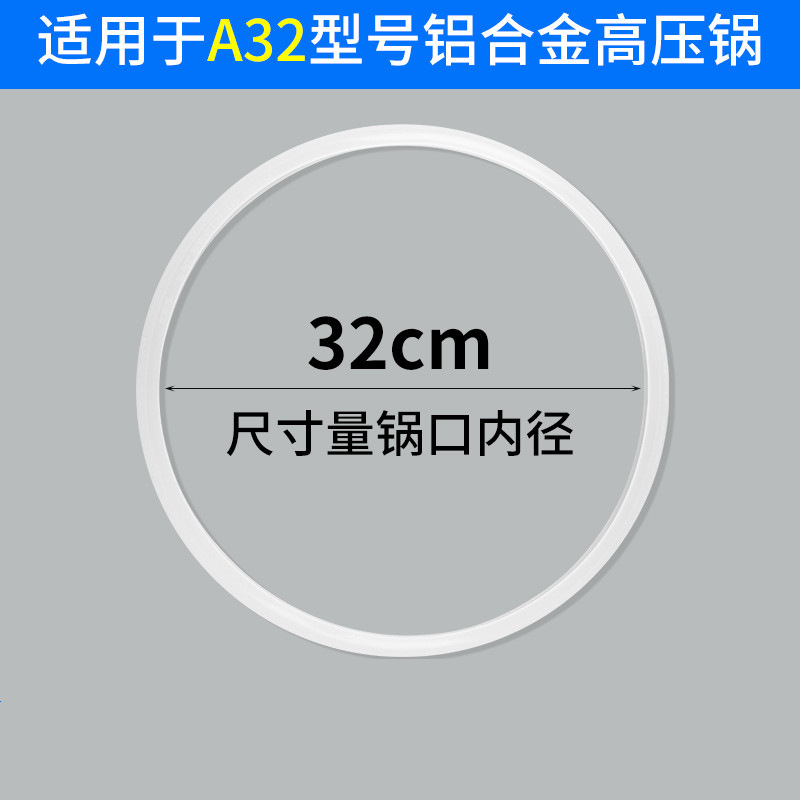 고품질【A32】내경 약 32cm
