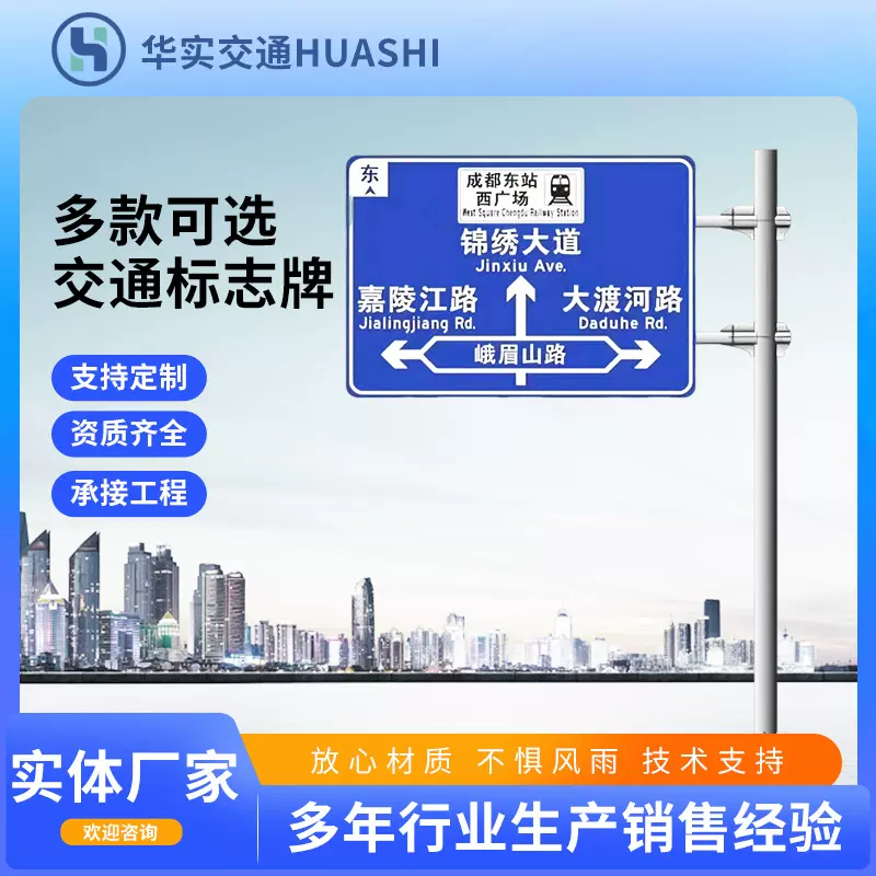 标志牌 定 制F型交通安全指示牌 交通标志牌杆道路安全标志牌