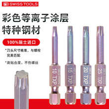 PB SWISS�ӏ���÷�����^��ʿ�M��늄��������͚�����ӹ��I��Torx