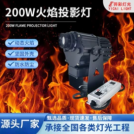 舞台灯;其他灯具配件;其他专用灯具