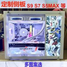 �Ȱ� ���~�~���C��S9 S5MAX S5PRO X7 T60͸����ɫ�������Ȱ�