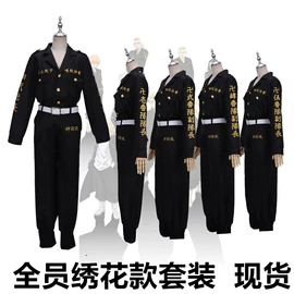 动漫服;舞台/表演服;男式cosplay表演服