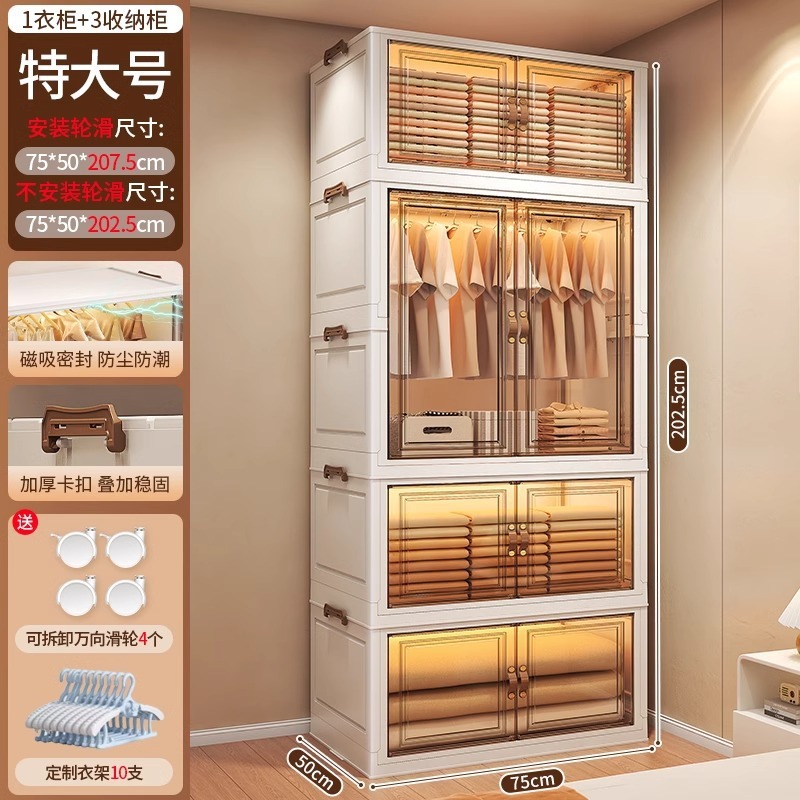 友耐宝宝衣柜加厚婴儿收纳柜家用零食整理箱衣服储物儿童小衣橱|undefined