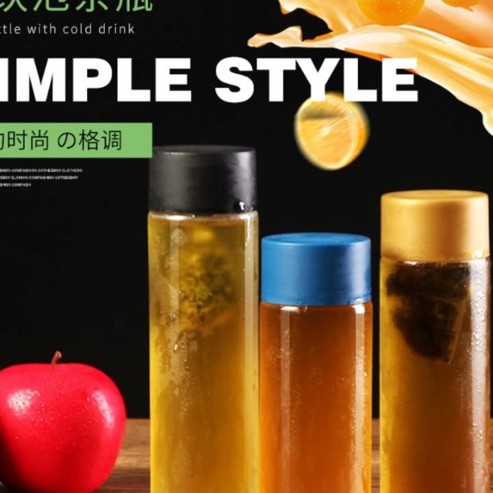 现货可印logo制作瓶子标签包装透明玻璃瓶饮料瓶酒瓶专用空瓶