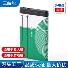 正品原装正品现货BL5C锂电池适用诺基亚手机老人机3.7v锂电池玩具