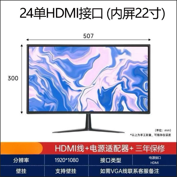 [黑色+三年质保-24寸75HZ HDMI眼豪华接口]