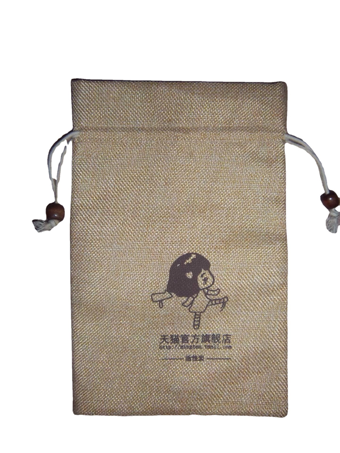 菱形格子布音响电子礼品包装袋缩口收纳袋