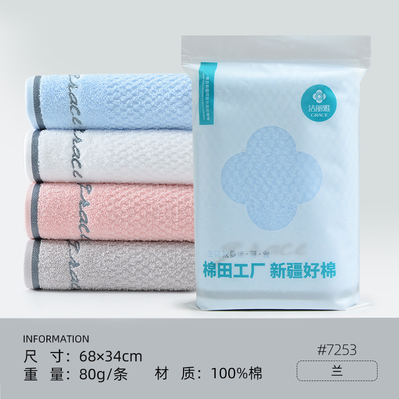 파란색 (면밭 EVA 개별 포장)