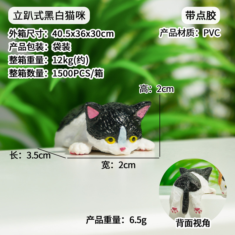 Adorno de paisajismo para peceras con diseño de gato pescando, adecuado para escritorios, miniatura de paisaje para peceras con gatitos pescando. image 51