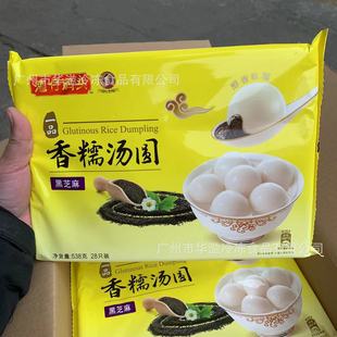 ���дa�^��Ŵ���A 538��*12��/�� �Vʽ��ˮ���A ����Ԫ�����A