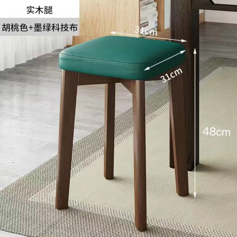 無垢材のソフトシートスツールは積み重ね可能、モダンでシンプルな家庭用ダイニングテーブルと椅子、リビングルームの小さなベンチ、シンプルなコーヒーテーブルと正方形のスツール|undefined