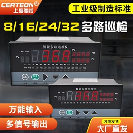 流量计;显示仪表;料位控制器