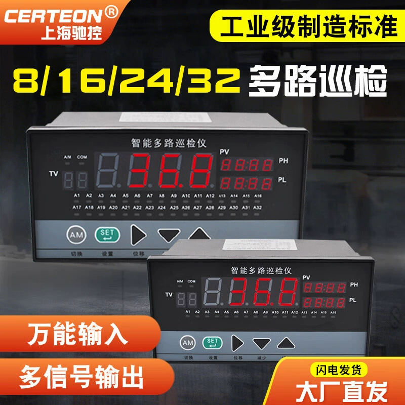 Умная аппаратура 16 осмотра температуры 8 24 12 32 аппаратура осмотра мульти-канала связи аппаратуры 4-20мА 485 осмотра дороги