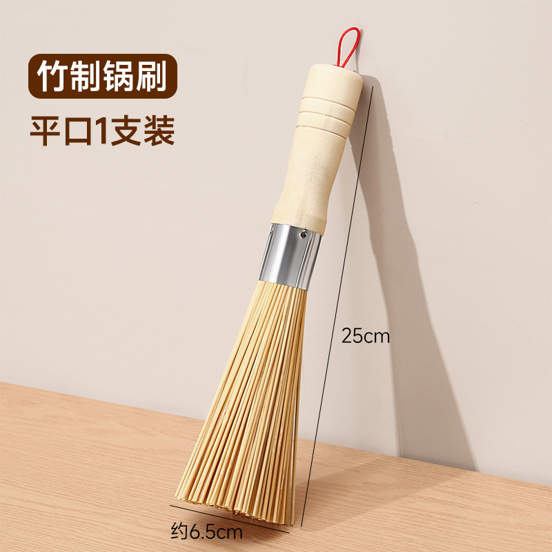旧式の竹の鍋は台所の専用のブラシを使って鍋の神器を洗って鍋の竹のブラシのほうきの糸瓜の肉を洗います。|undefined