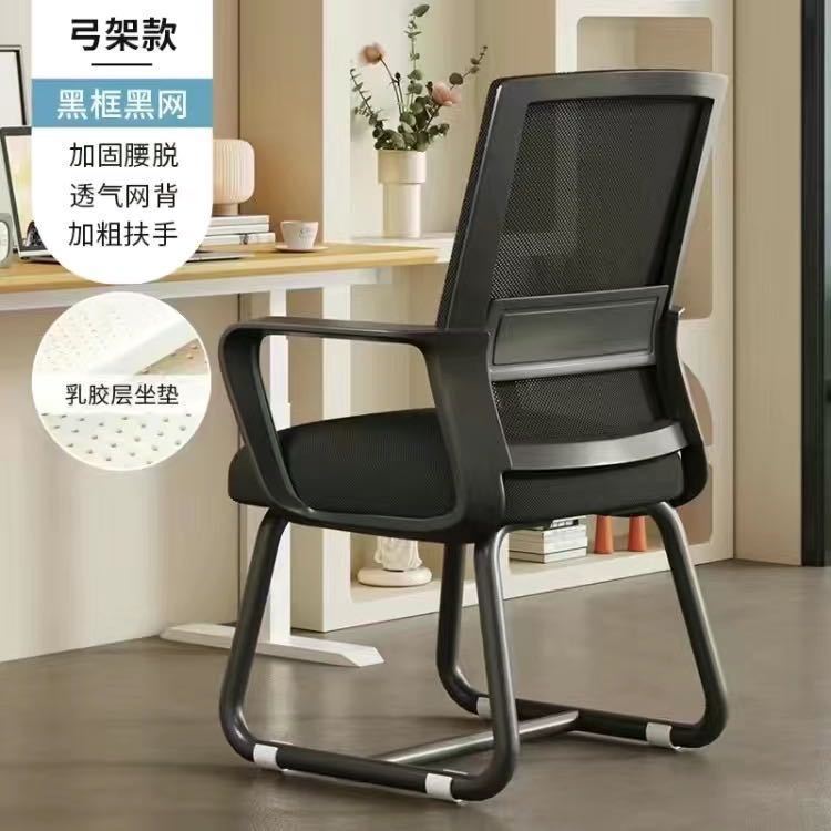 강화된 블랙 프레임 블랙 메쉬 라텍스 쿠션