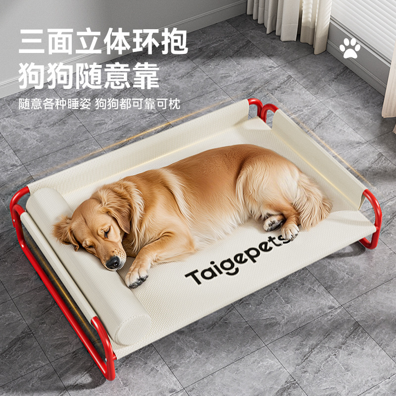 犬用キャンプベッド、夏用犬小屋、オールシーズン対応、取り外して洗えるペットソファ、中型犬と大型犬用の床から離れた防湿犬用ベッド|undefined