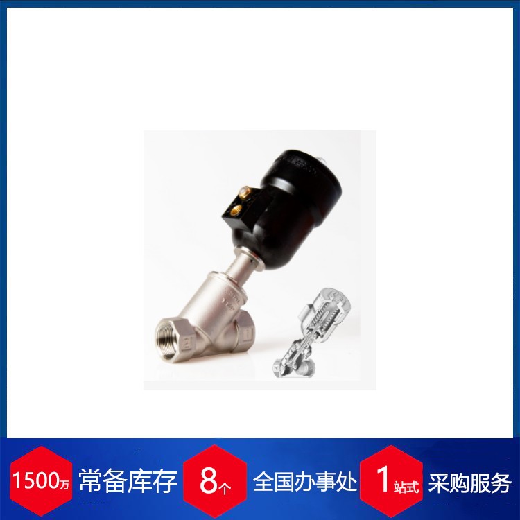 供应意大利procom气动开关阀PC4864.13 F.F.3DN80