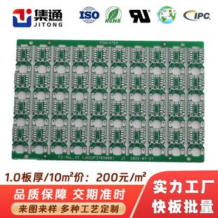 Copy board FR-4 free proofing batch allegro light board power source factory PCB double-sided circuit board