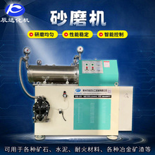 30L��ʽɰĥ�C ����ĥ�O�� ������ĥ�C  ɰĥ�C