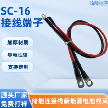 ����늳ؾ�SC10-16�~������Դ����UPS EPS�Դ���͸߉��ߜع��z��