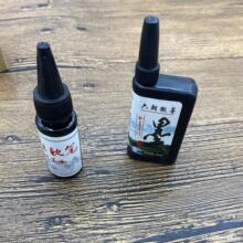 ��ܛ�^ë�P����īˮ20ml60ml�b䓹Pʽë�Pܛ�P����īˮ�a��Һ���l