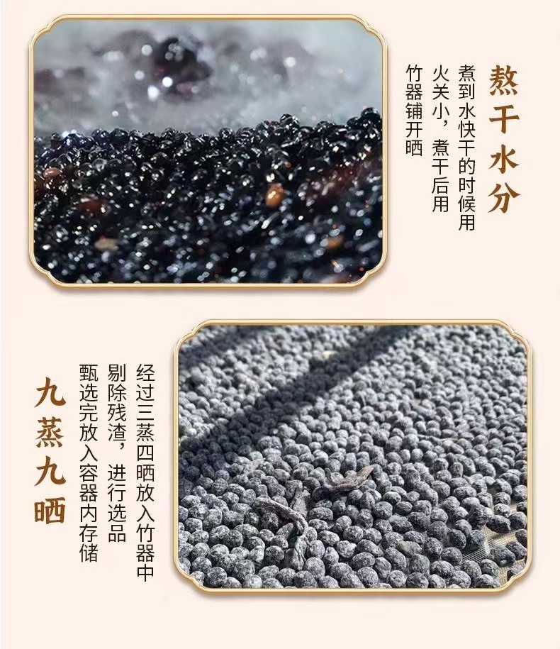 Angelica Black Bean Snack Dang Gui Hei Dou Ready to Eat 500g Bag No Added Sugar quality and texture