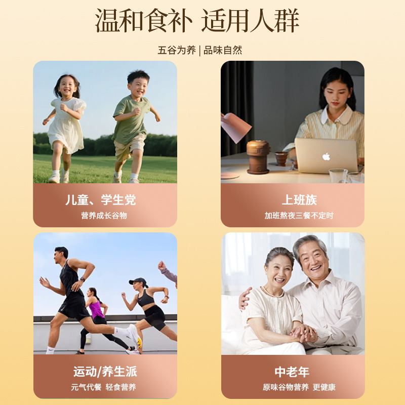 现货代发小麦胚芽袋装300克10小包独立包装谷物粗粮代餐杂粮早餐|undefined