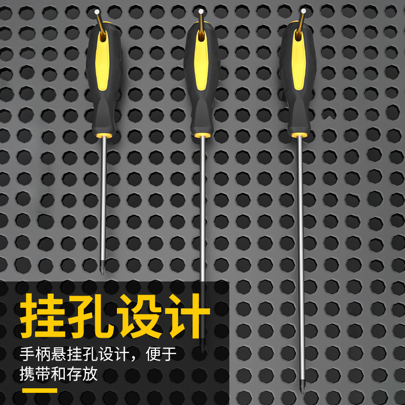 Extended inner cross screwdriver, cross-shaped screwdriver, 6-inch screwdriver, 8-inch screwdriver, household hardware plum blossom industrial grade