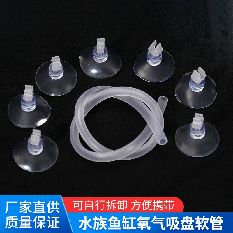 Кислородная трубка для аквариума шланг на присоске для аквариума Удобный для переноски шланг кислородный насос силиконовая трубка аксессуары для целых рулонов