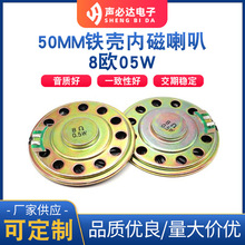 MϼһwCl 50MMFȴ8W0.5W߱P