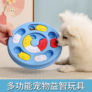 Amazon's Most Popular Dog Food Hiding Toy, Educational Toy to Relieve Boredom, Interactive Slow Food Dog Bowl Pet Supplies