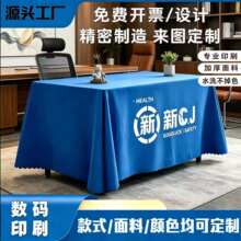 ����ӡˢlogo�����������L���������̄�չ���k����̨�����h��