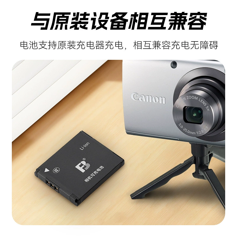 Аккумулятор к камере Fengbiao NB-11L a4000a2500 IXUS125 285 275 175 SX410