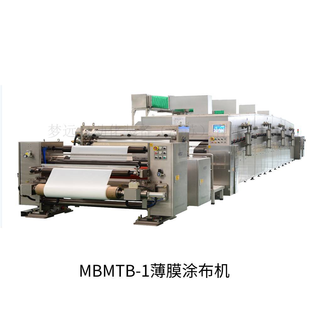 涂布机，薄膜涂布机，保护膜制备涂布机，厂家直销