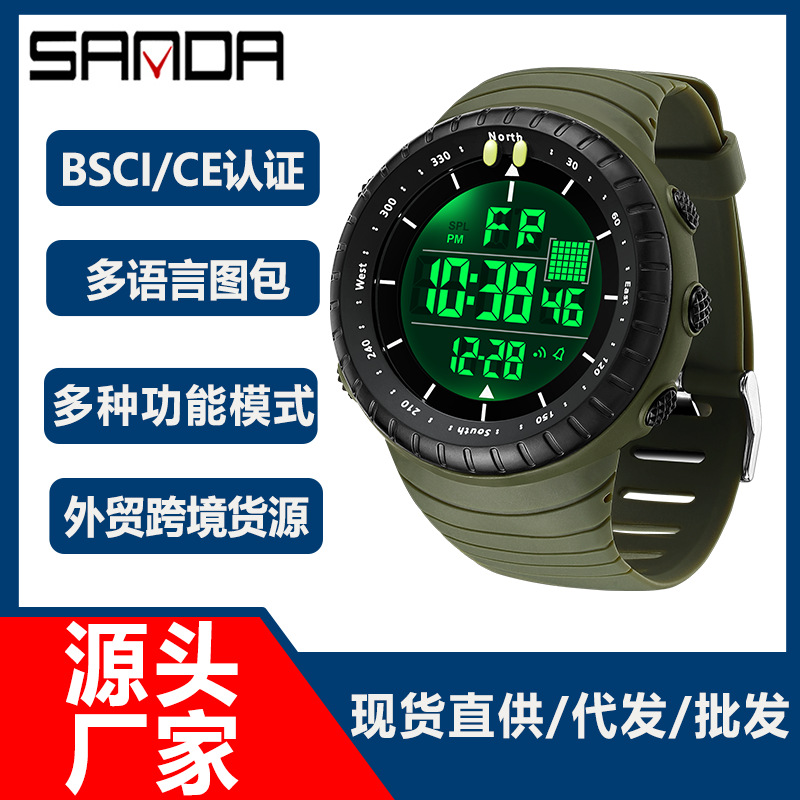 Sanda Electronic Watch Large Dial Outdoor Waterproof Sports Watch Luminous Alarm Clock Multifunctional Watch in stock Direct Supply