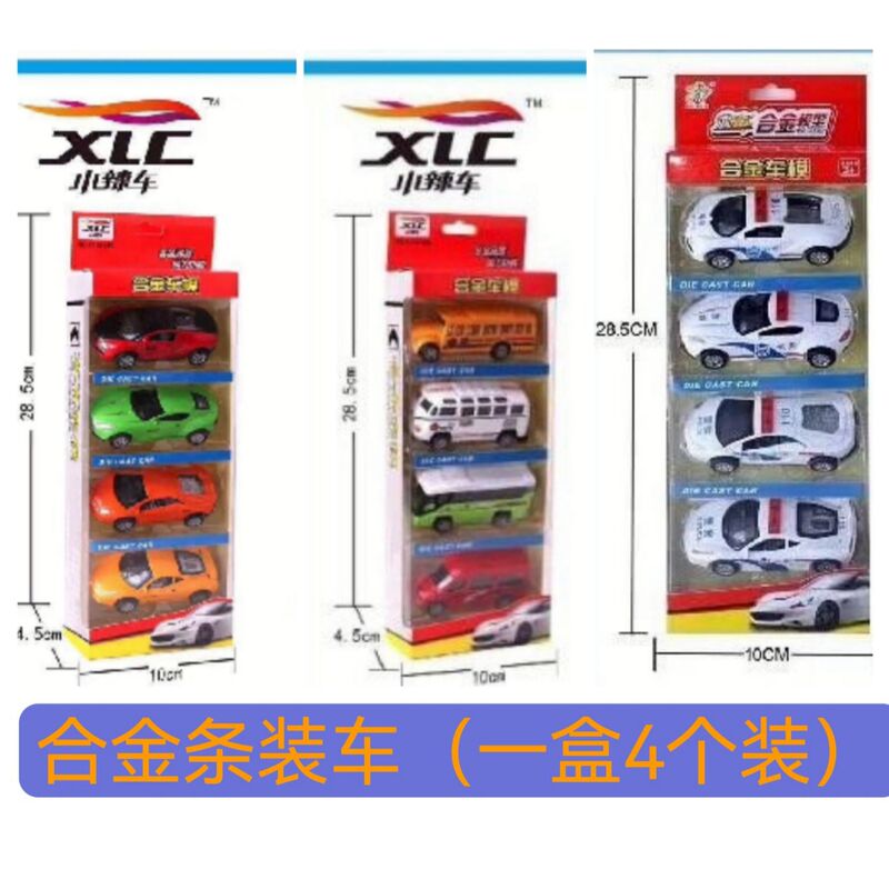 Small spicy car alloy car model pull back school bus car car police car Jeep small spicy car strip children's toy batch