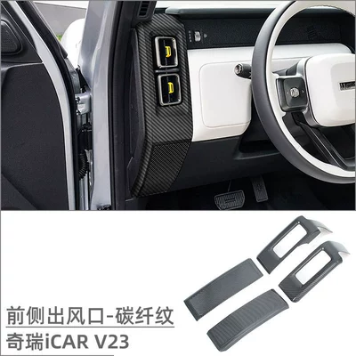 for Chery iCAR V23 Interior: Car interior film - front-air-outlet-carbon-fiber-pattern-4-piece-set