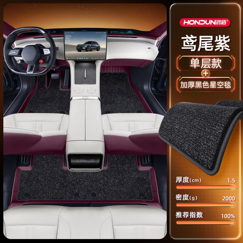 Xiaomi YU7 フットパッド TPE2025 新しい 5 人乗り車のインテリア改造アクセサリーカーペット用品に適しています|undefined
