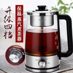 蒸汽煮茶器大容量1.5L家用全自动玻璃烧水黑茶壶喷淋式电煮泡茶壶