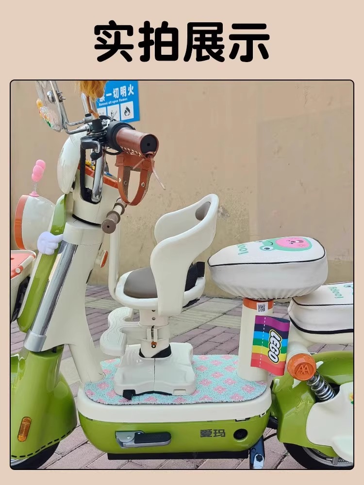 Yadi Modern Rhine Children's Seat Electric Vehicle Small Stool Emma Bell Universal Battery Car Child Seat