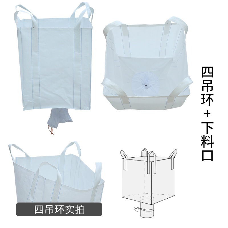 Bolsas industriales de 1 tonelada de la fábrica de Linyi, bolsas blancas de 1 tonelada, bolsas de contenedor de cuatro elevaciones, bolsas preprensadas para lodos, elevación suave